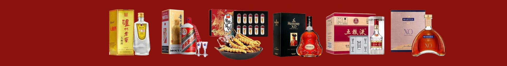 阜新德宝烟酒经营部