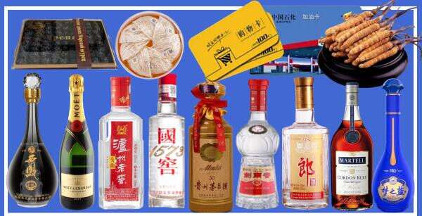 阜新德宝烟酒经营部