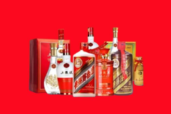 上门收购：阜新名酒回收值多少钱？