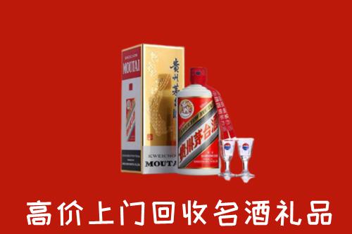 怎么找附近收购：阜新名酒回收店