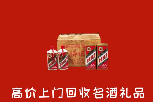 附近收购：阜新回收铁盖茅台酒