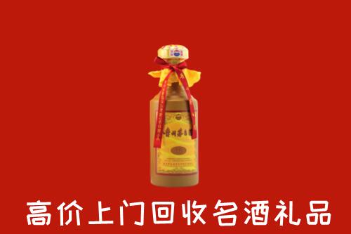 附近收购：阜新回收十五年茅台酒