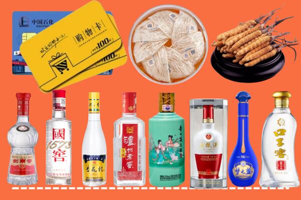 阜新回收烟酒
